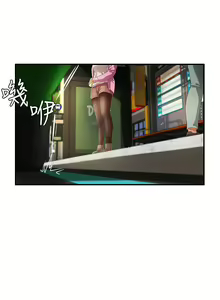 Page 17 of 御姐的實戰教學 1-41 - preview thumbnail
