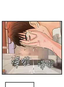 Page 178 of 御姐的實戰教學 1-41 - preview thumbnail