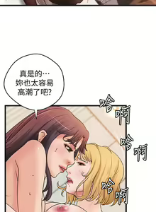 Page 185 of 御姐的實戰教學 1-41 - preview thumbnail