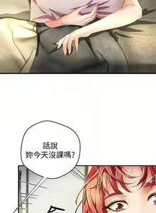 Page 19 of 御姐的實戰教學 1-41 - preview thumbnail