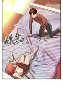 Page 200 of 御姐的實戰教學 1-41 - preview thumbnail