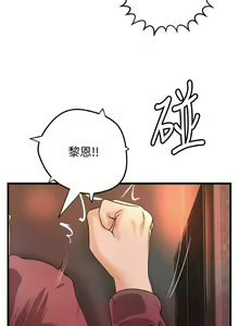 Page 202 of 御姐的實戰教學 1-41 - preview thumbnail