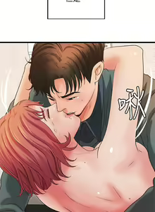 Page 211 of 御姐的實戰教學 1-41 - preview thumbnail