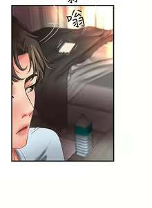 Page 22 of 御姐的實戰教學 1-41 - preview thumbnail