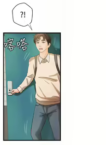 Page 226 of 御姐的實戰教學 1-41 - preview thumbnail