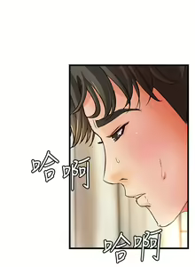 Page 227 of 御姐的實戰教學 1-41 - preview thumbnail