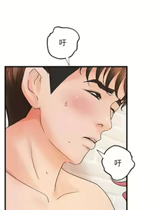 Page 231 of 御姐的實戰教學 1-41 - preview thumbnail