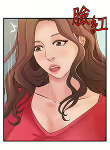 Page 245 of 御姐的實戰教學 1-41 - preview thumbnail