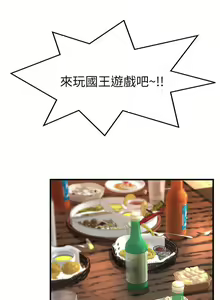 Page 27 of 御姐的實戰教學 1-41 - preview thumbnail