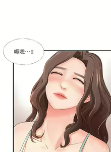 Page 37 of 御姐的實戰教學 1-41 - preview thumbnail