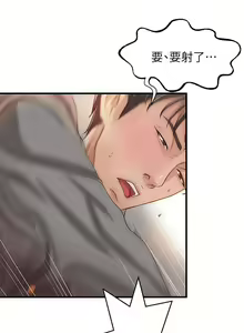 Page 38 of 御姐的實戰教學 1-41 - preview thumbnail