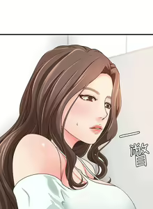 Page 39 of 御姐的實戰教學 1-41 - preview thumbnail