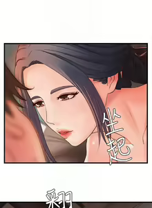 Page 61 of 御姐的實戰教學 1-41 - preview thumbnail
