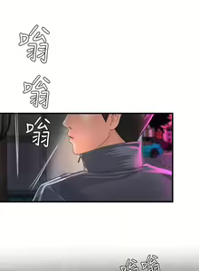 Page 76 of 御姐的實戰教學 1-41 - preview thumbnail