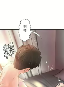 Page 90 of 御姐的實戰教學 1-41 - preview thumbnail