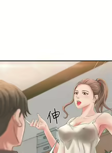 Page 9 of 御姐的實戰教學 1-41 - preview thumbnail