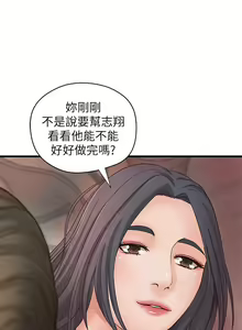 Page 95 of 御姐的實戰教學 1-41 - preview thumbnail