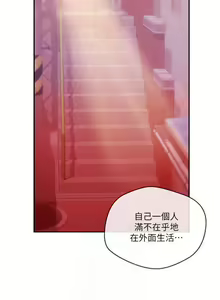 Page 176 of 新聞主播 1-36 - preview thumbnail