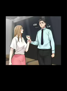 Page 168 of 大嫂,哥哥的女人 1-34 - preview thumbnail