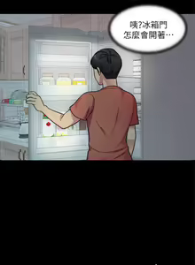 Page 3 of 大嫂,哥哥的女人 1-34 - preview thumbnail