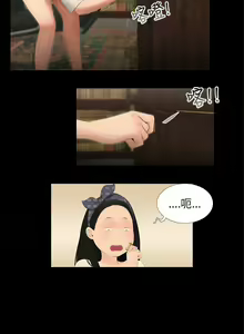 Page 176 of 秘密日記 1-62 - preview thumbnail