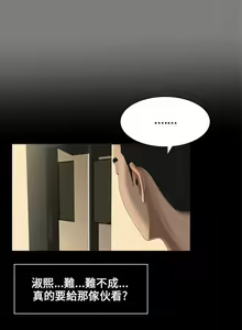 Page 3 of 秘密日記 1-62 - preview thumbnail