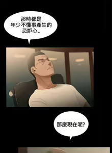Page 56 of 秘密日記 1-62 - preview thumbnail