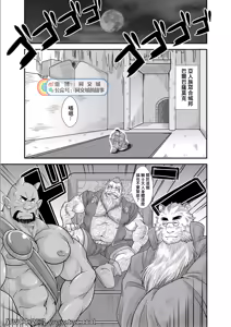 Page 3 of KISHIDOREI - preview thumbnail