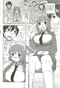 Page 102 of COMIC HOTMiLK 2010-02 - preview thumbnail