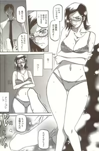 Page 168 of COMIC HOTMiLK 2010-02 - preview thumbnail