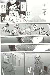 Page 176 of COMIC HOTMiLK 2010-02 - preview thumbnail