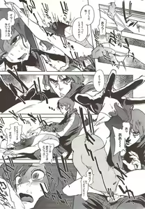 Page 247 of COMIC HOTMiLK 2010-02 - preview thumbnail