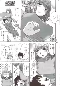 Page 257 of COMIC HOTMiLK 2010-02 - preview thumbnail