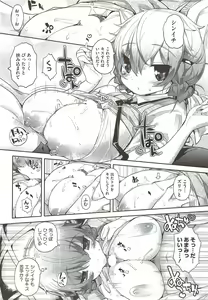 Page 50 of COMIC HOTMiLK 2010-02 - preview thumbnail