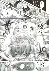 Page 55 of COMIC HOTMiLK 2010-02 - preview thumbnail