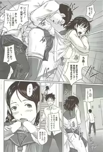Page 84 of COMIC HOTMiLK 2010-02 - preview thumbnail