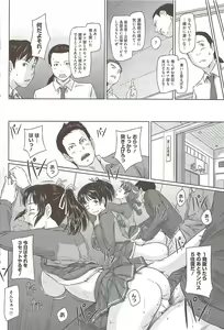 Page 90 of COMIC HOTMiLK 2010-02 - preview thumbnail