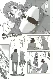 Page 99 of COMIC HOTMiLK 2010-02 - preview thumbnail