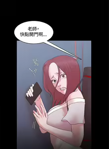 Page 56 of Loser 1-74 - preview thumbnail