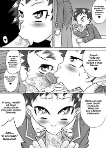 Page 11 of ShokuSe Kyoushitsu - preview thumbnail