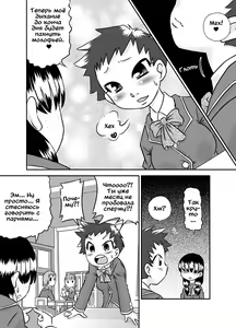 Page 13 of ShokuSe Kyoushitsu - preview thumbnail