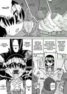 Page 15 of ShokuSe Kyoushitsu - preview thumbnail