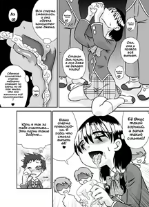 Page 17 of ShokuSe Kyoushitsu - preview thumbnail