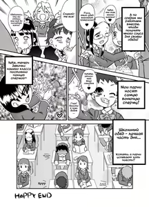 Page 18 of ShokuSe Kyoushitsu - preview thumbnail