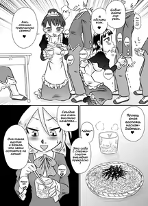 Page 7 of ShokuSe Kyoushitsu - preview thumbnail