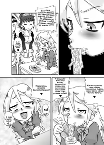 Page 8 of ShokuSe Kyoushitsu - preview thumbnail