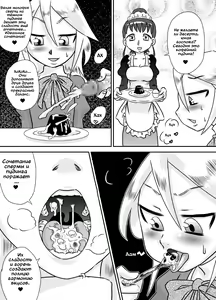 Page 9 of ShokuSe Kyoushitsu - preview thumbnail