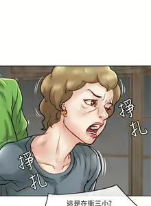 Page 117 of 極品賣身女 1-34 - preview thumbnail
