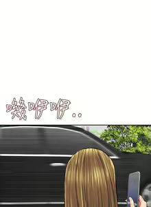 Page 3 of 極品賣身女 1-34 - preview thumbnail