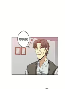 Page 17 of 新媳婦 1-22 - preview thumbnail